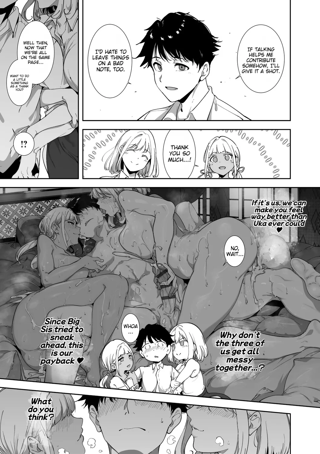 Amoral Island Jou page 196