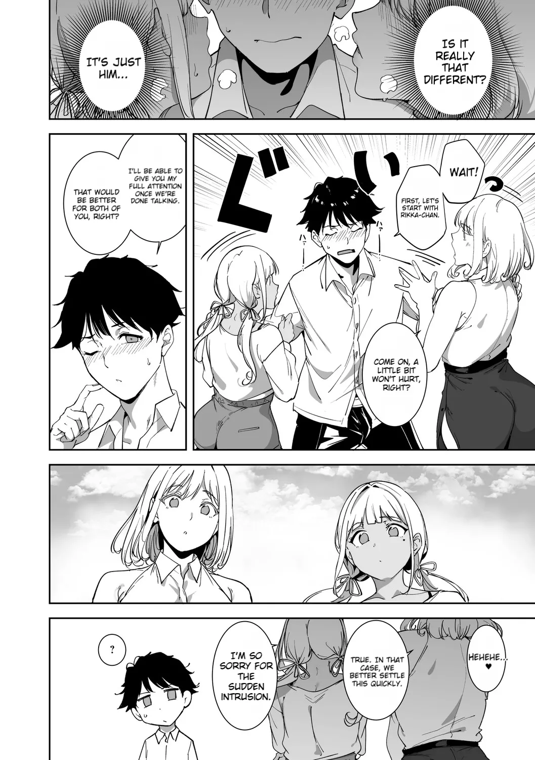 Amoral Island Jou page 199