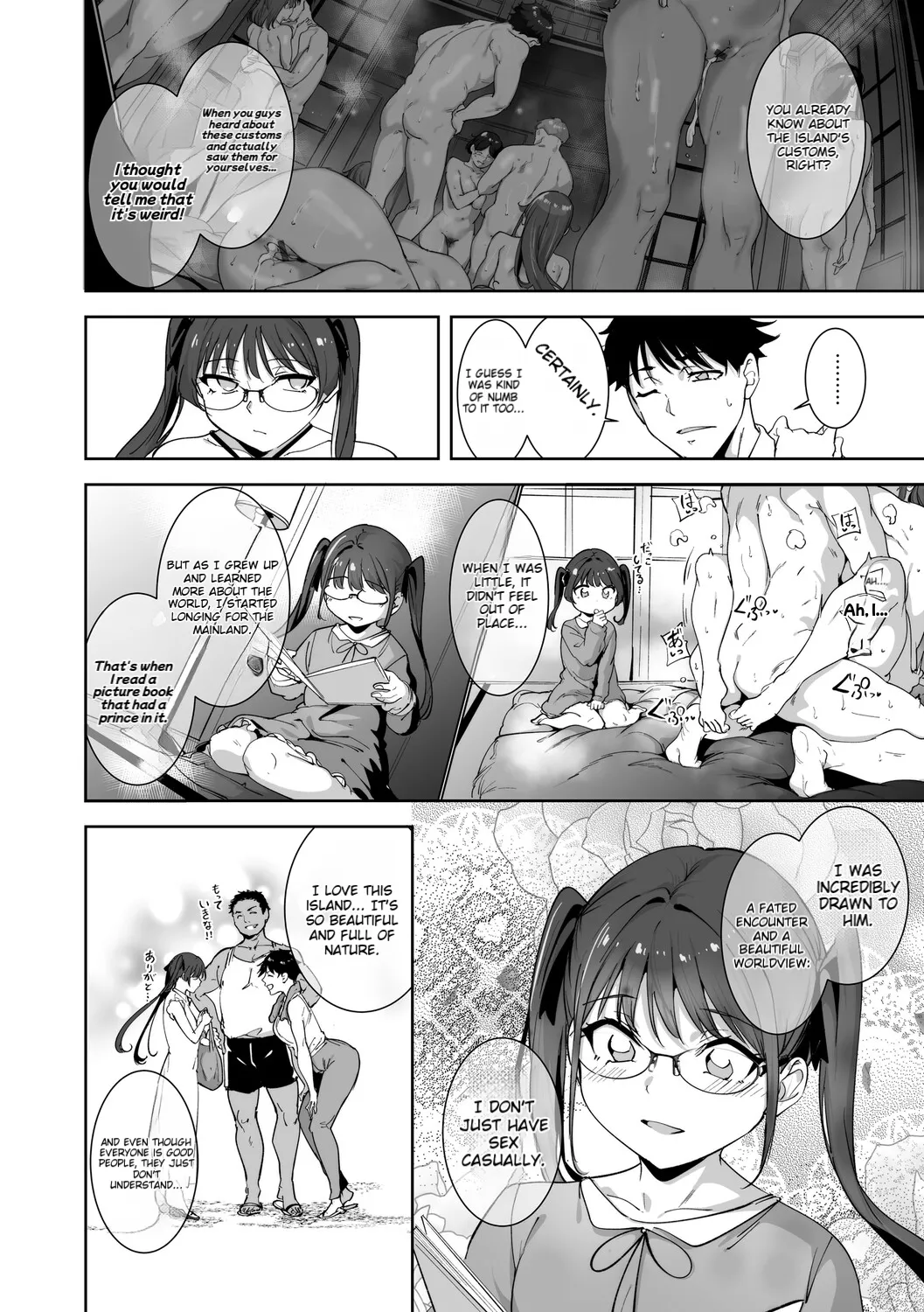 Amoral Island Jou page 203