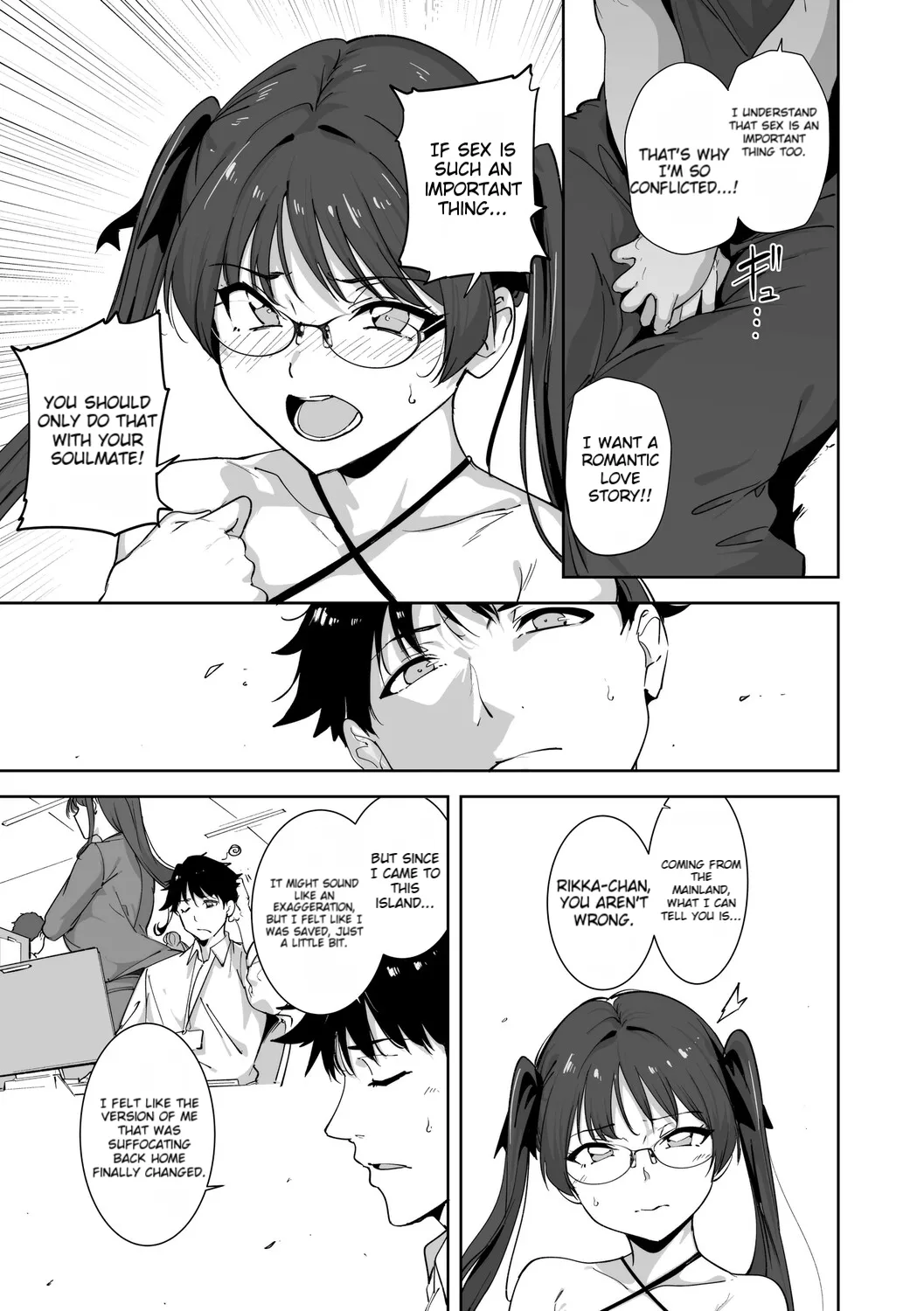 Amoral Island Jou page 204