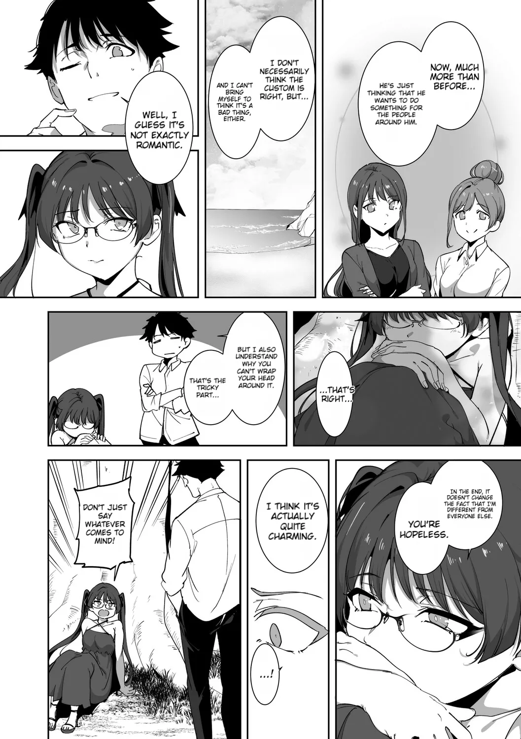Amoral Island Jou page 205