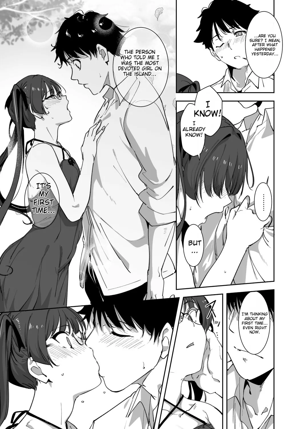 Amoral Island Jou page 208