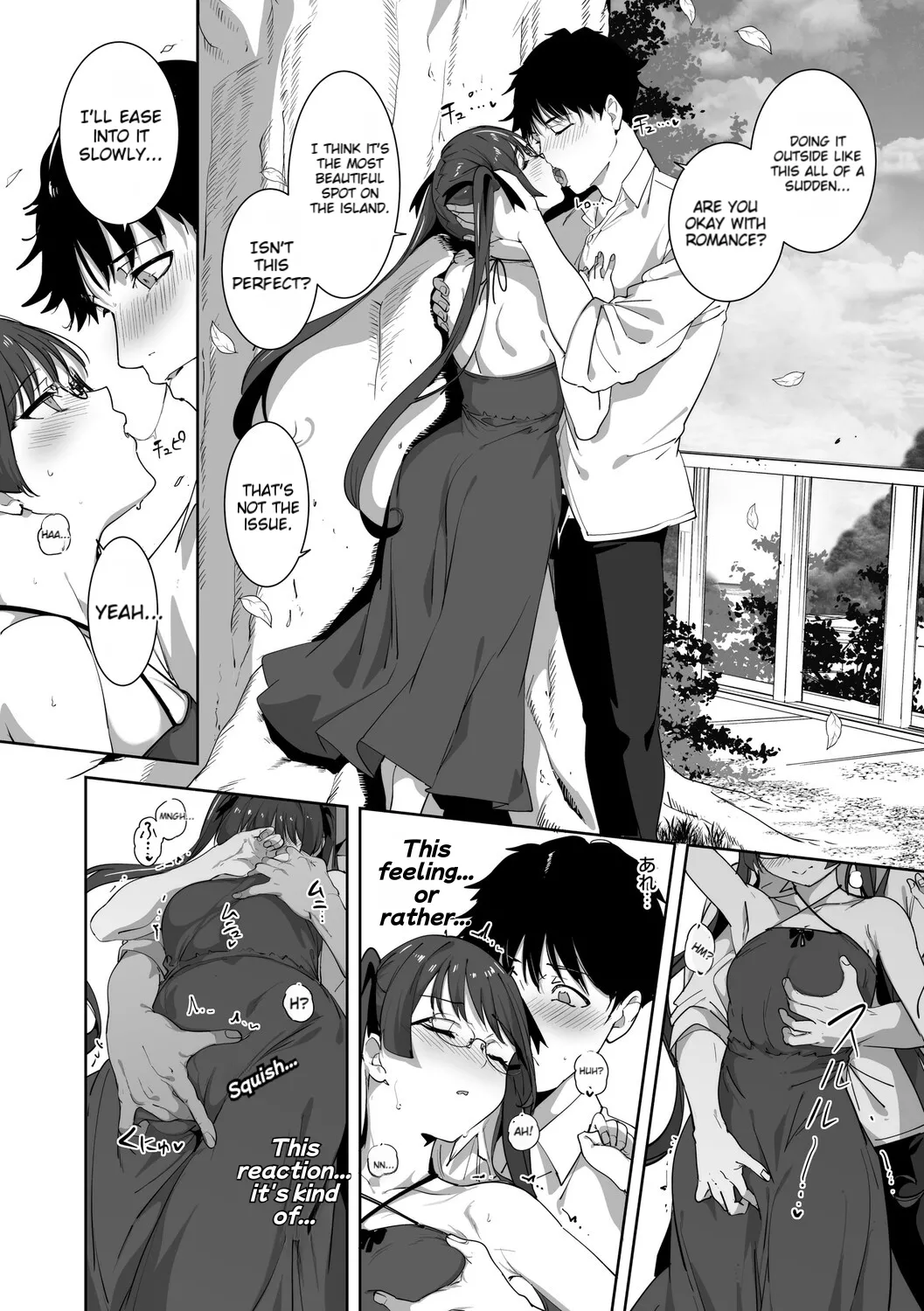 Amoral Island Jou page 209