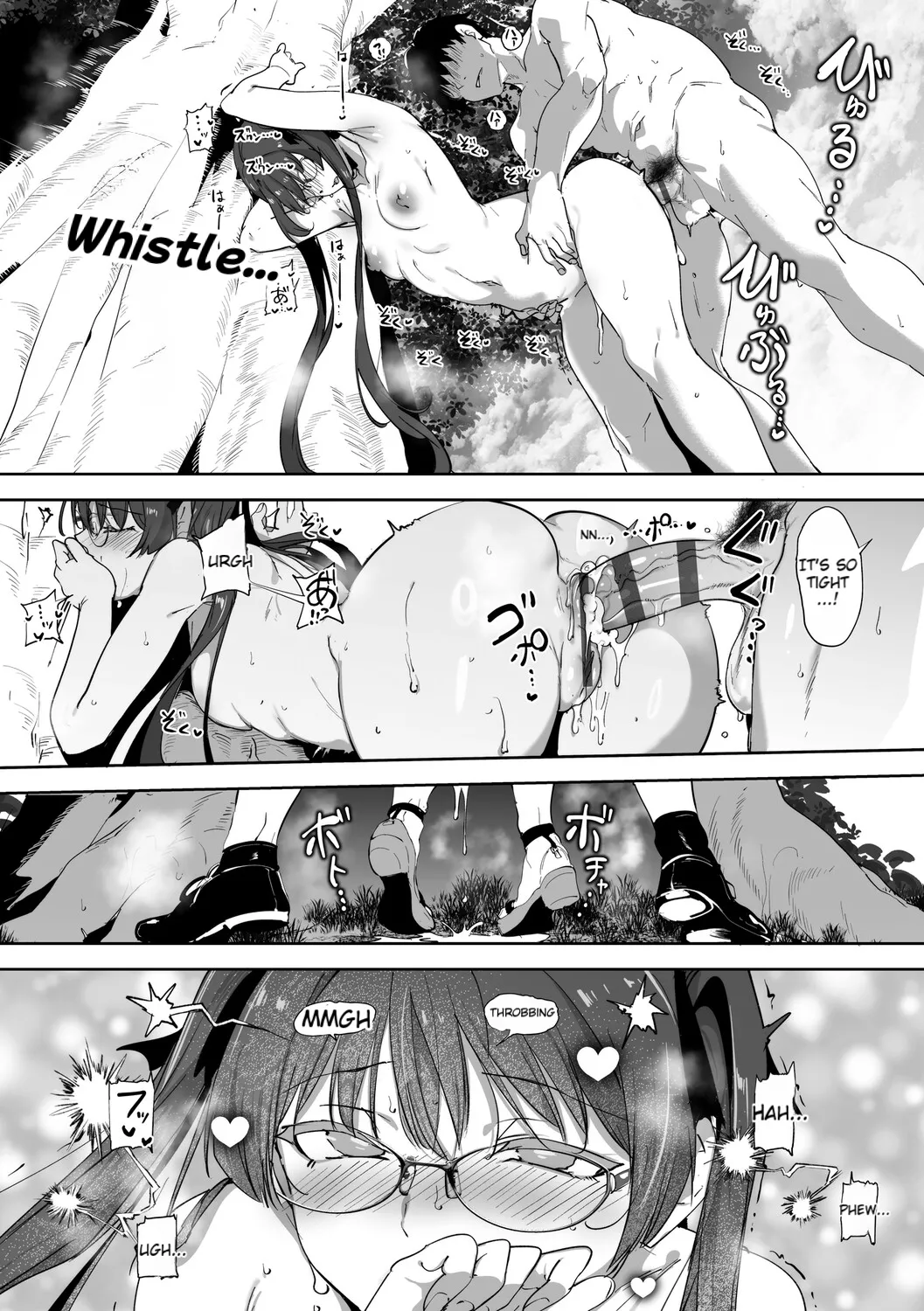 Amoral Island Jou page 232