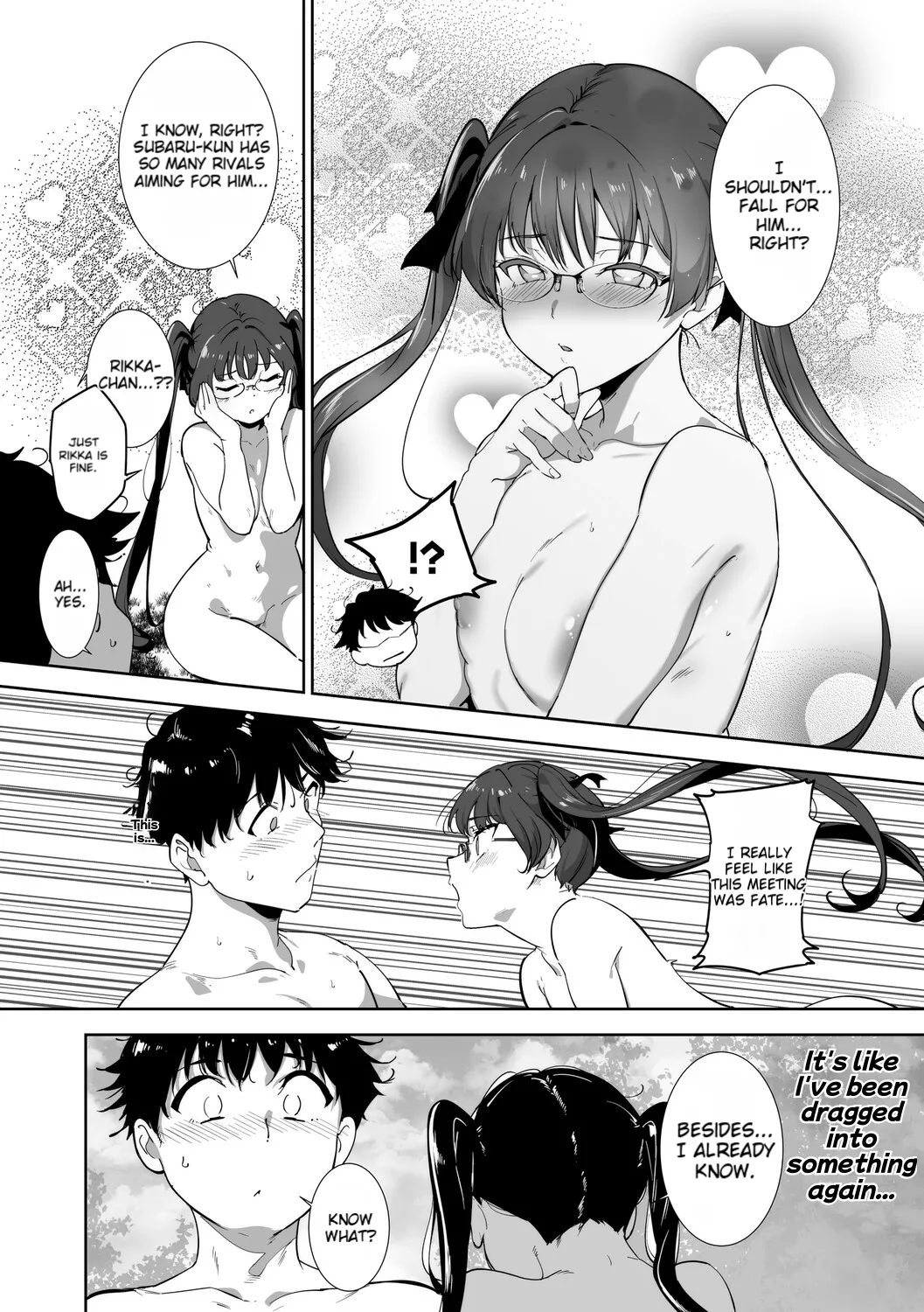 Amoral Island Jou page 235