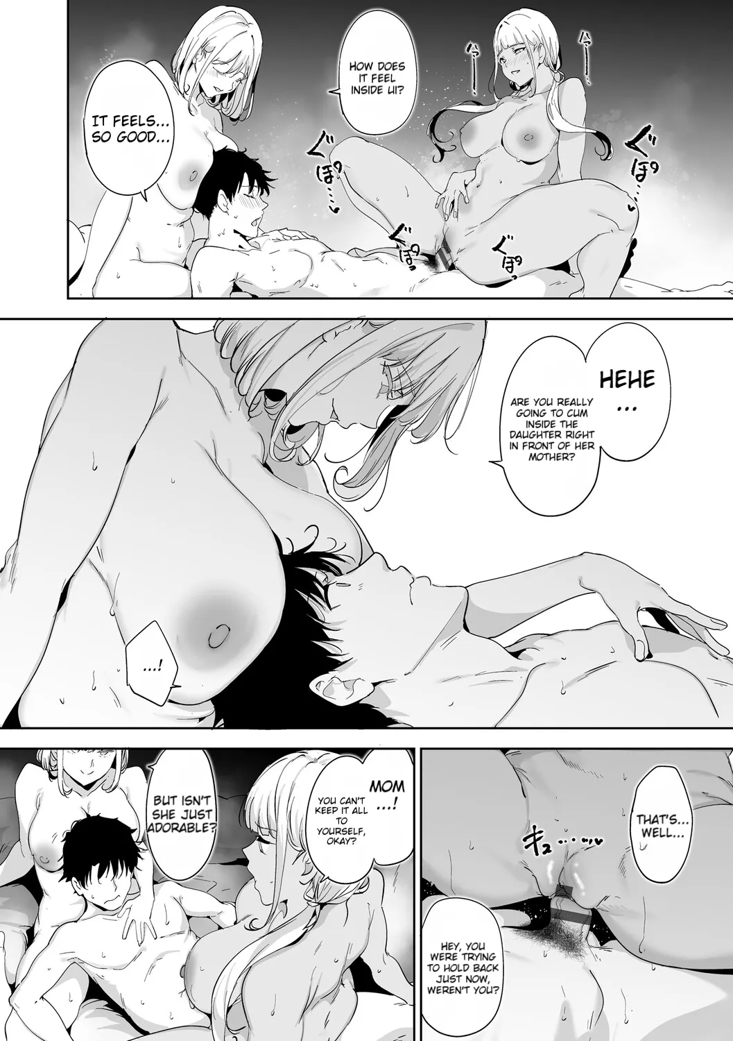 Amoral Island Jou page 243