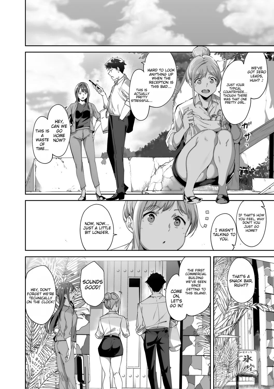 Amoral Island Jou page 25