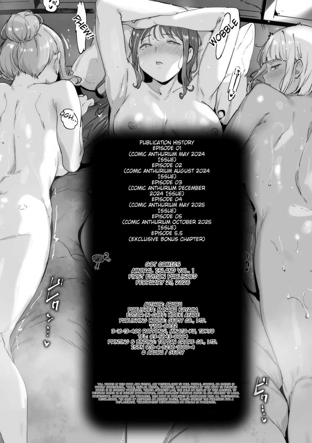 Amoral Island Jou page 255
