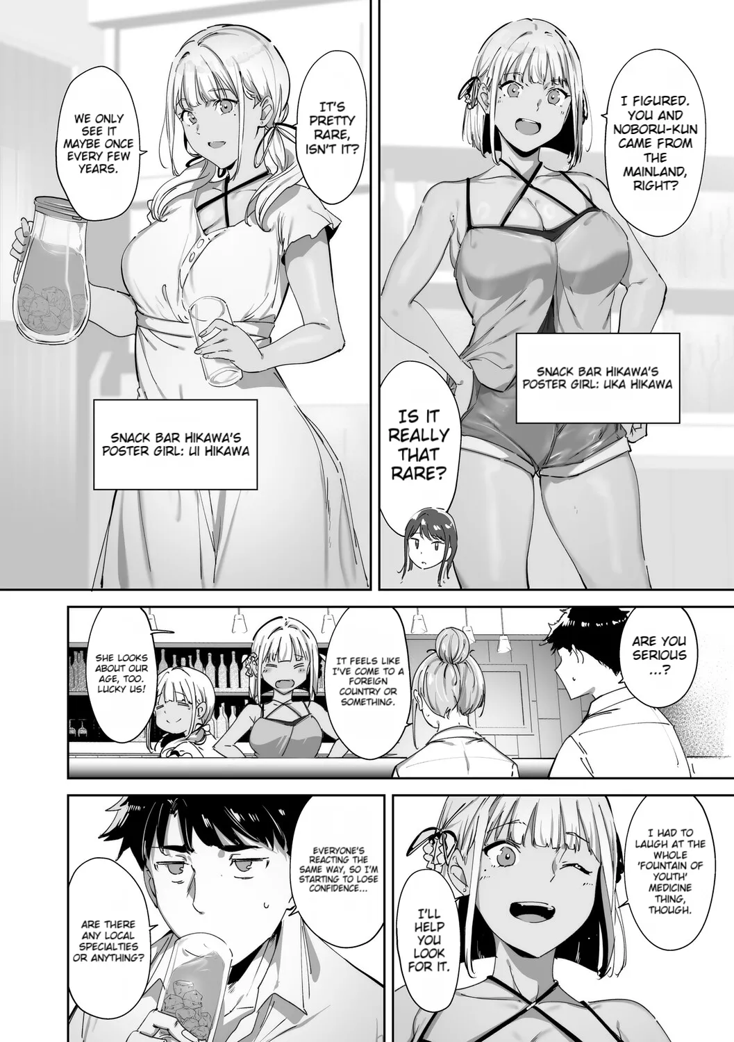 Amoral Island Jou page 27