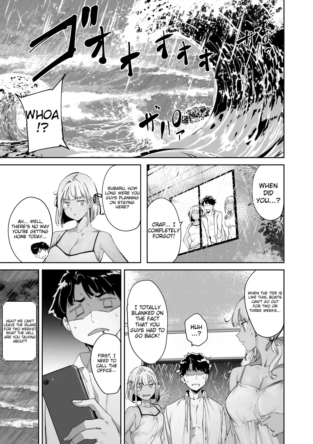 Amoral Island Jou page 56