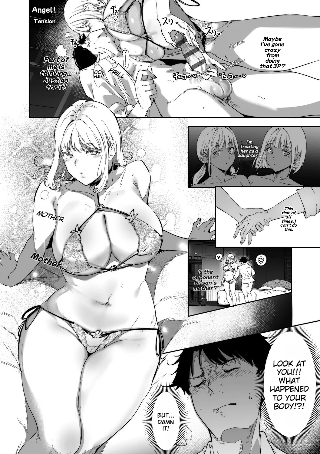 Amoral Island Jou page 89