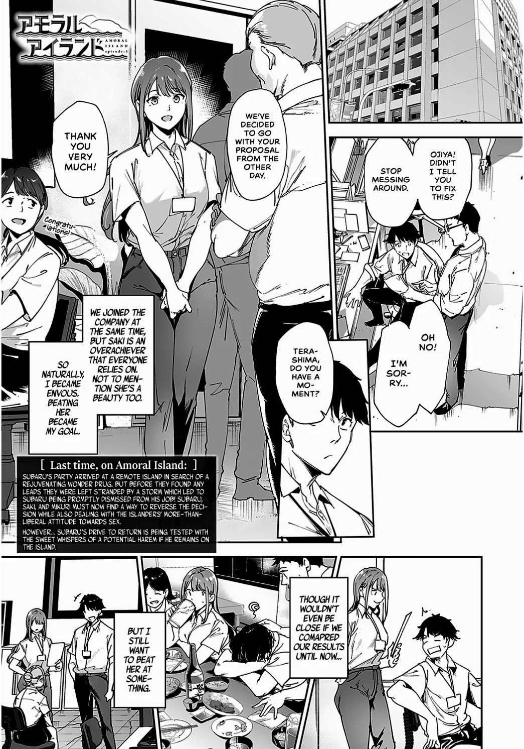 Amoral Island page 106