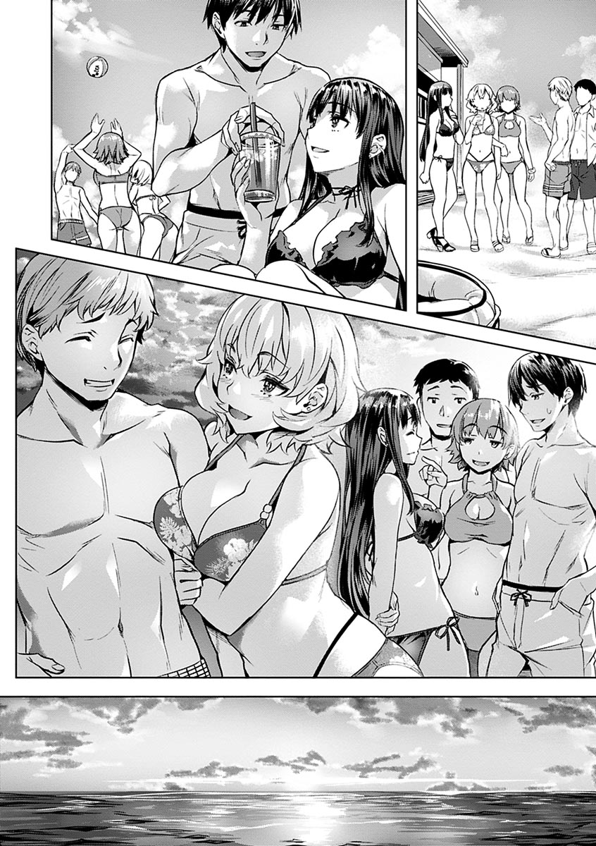 Amorous Blossoms page 38