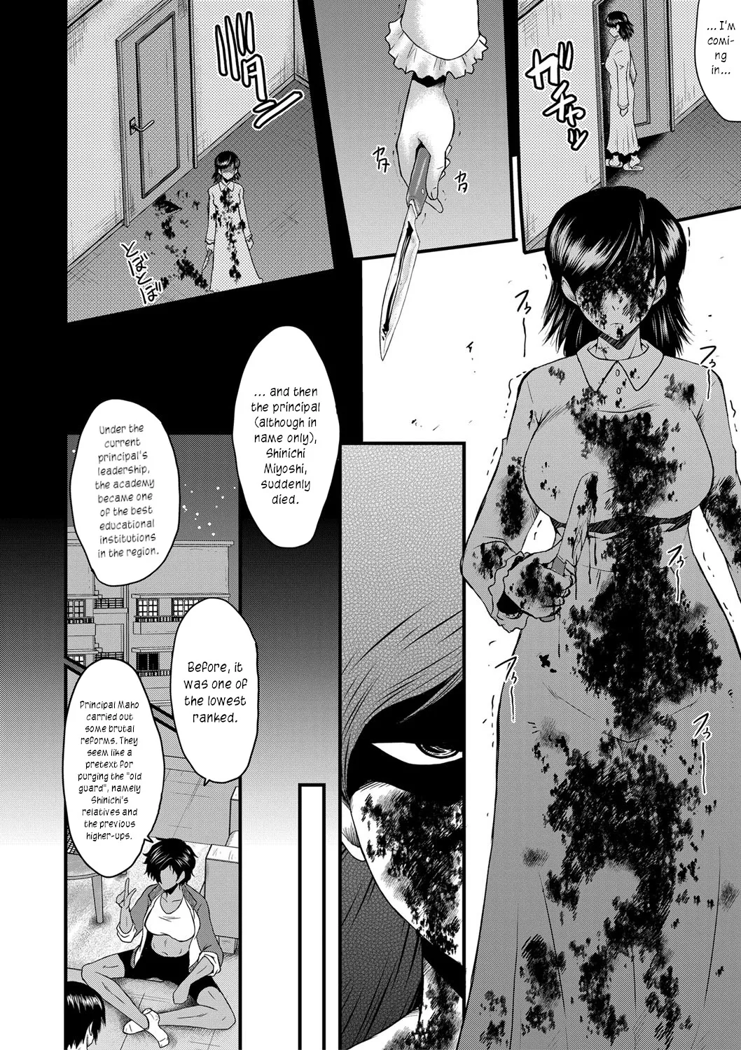 An Academy with Servile Female Teachers page 108