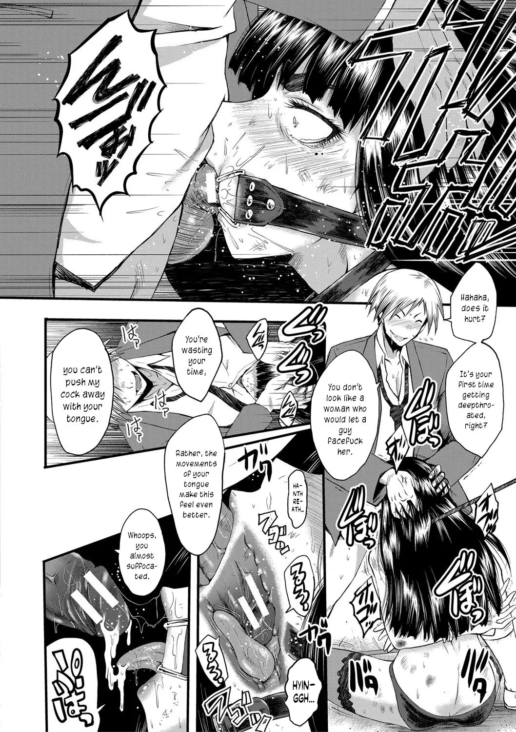 An Academy with Servile Female Teachers page 120