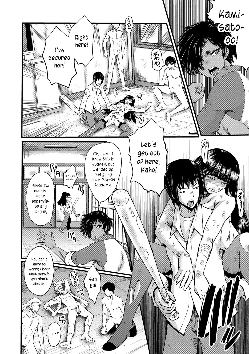 An Academy with Servile Female Teachers page 150