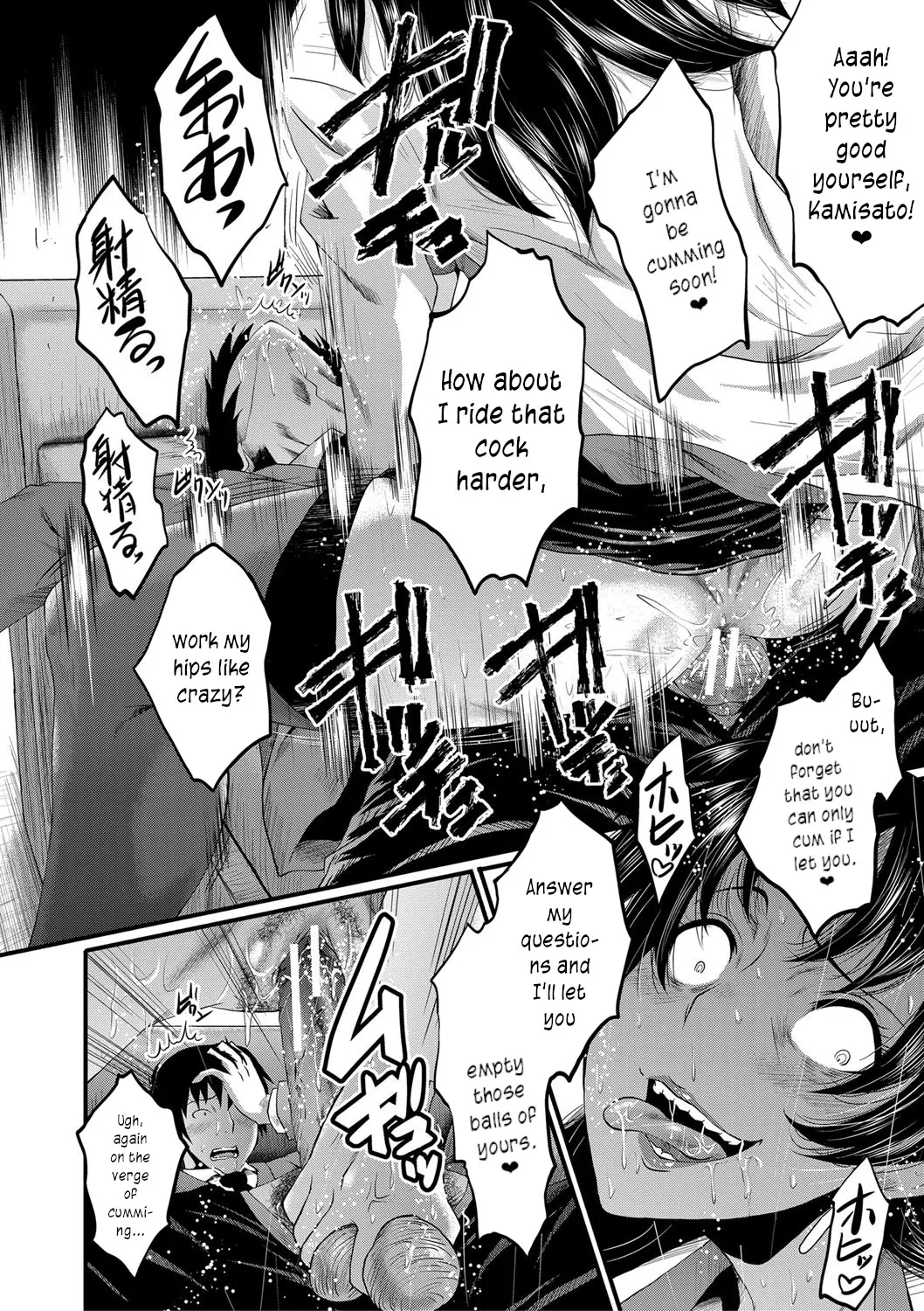 An Academy with Servile Female Teachers page 34