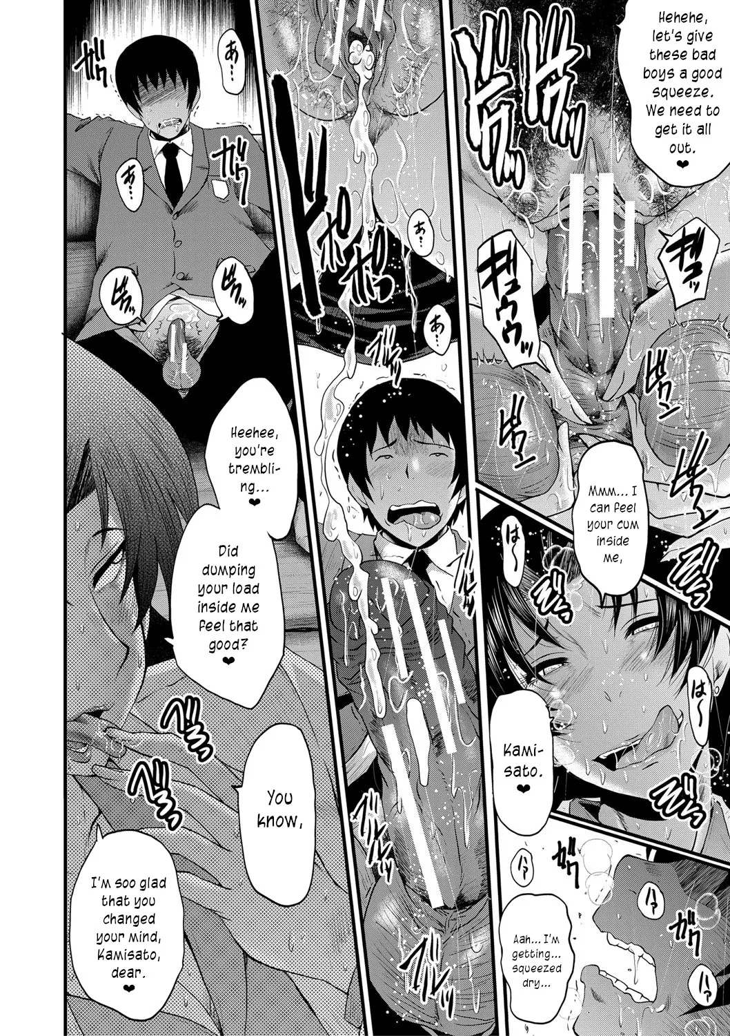 An Academy with Servile Female Teachers page 40