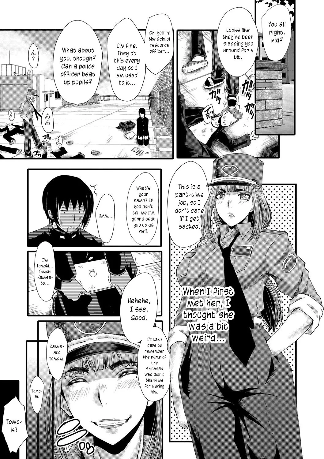 An Academy with Servile Female Teachers page 45