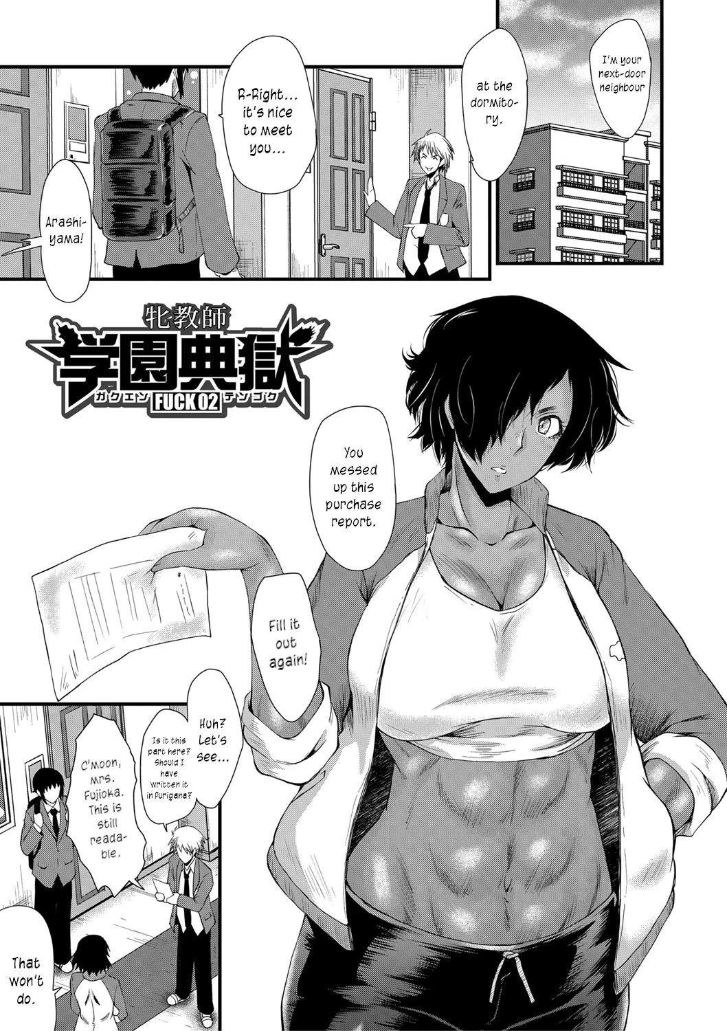 An Academy with Servile Female Teachers page 47