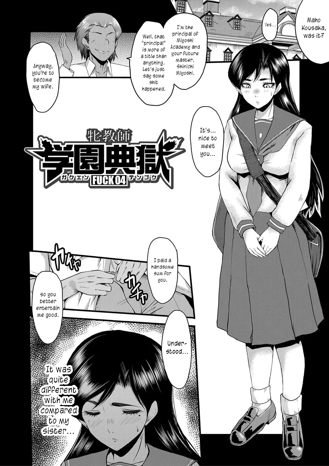 An Academy with Servile Female Teachers page 90