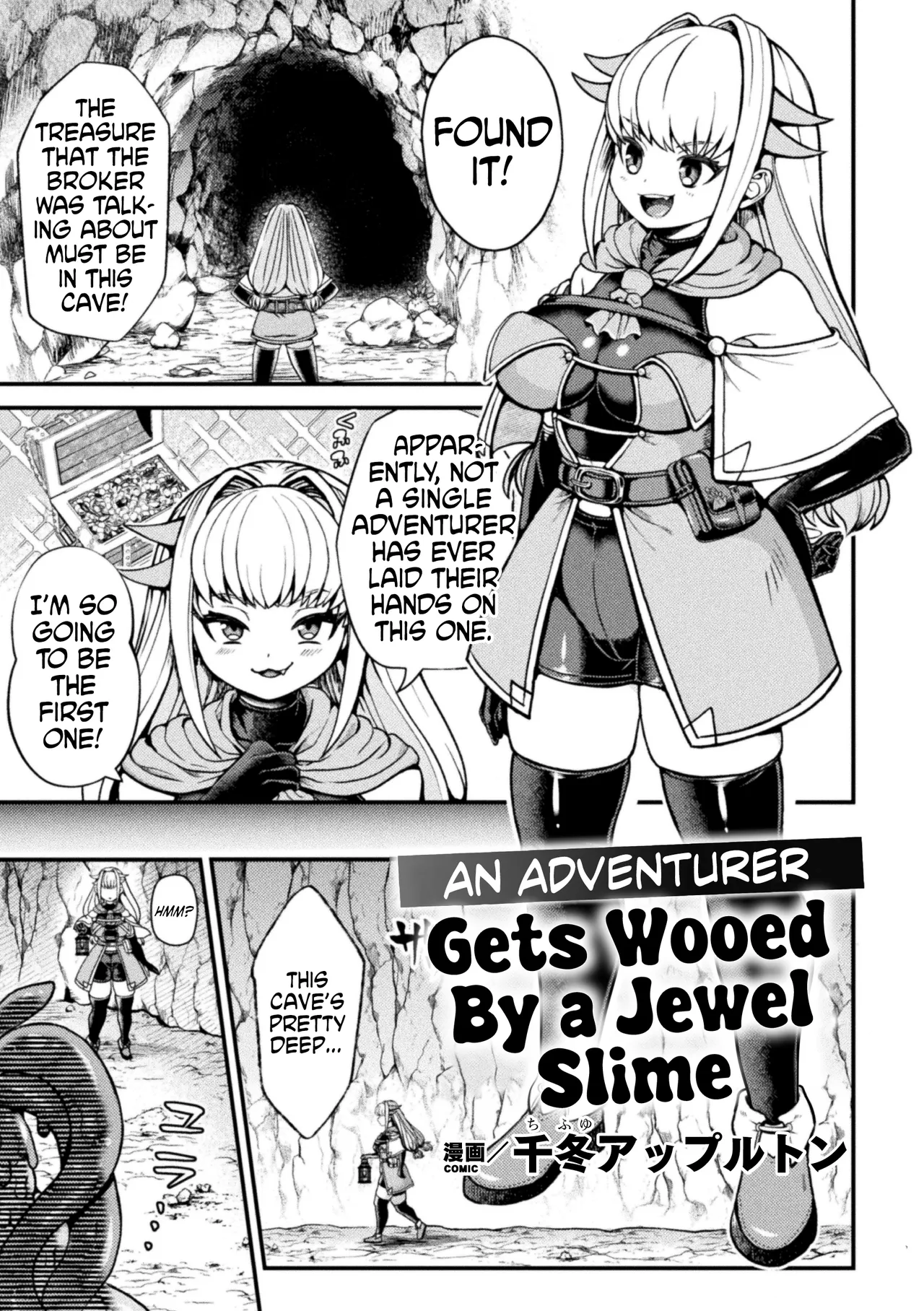 An Adventurer Gets Wooed by a Jewel Slime page 1