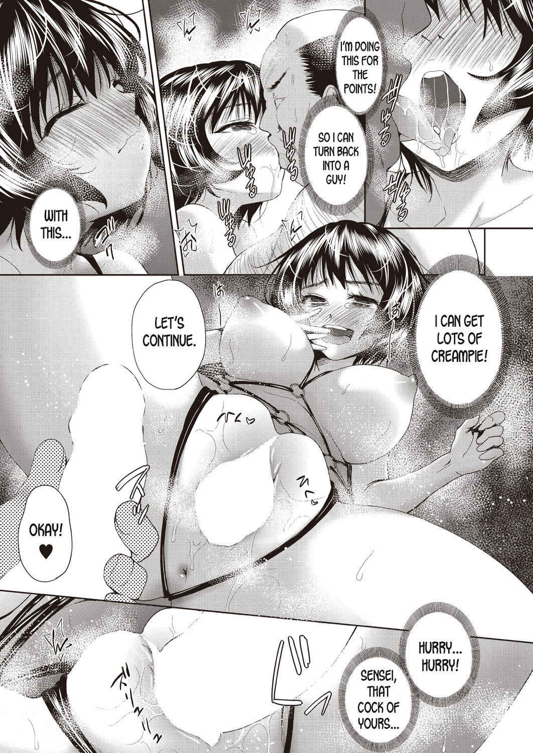 An App That Turns You into a Girl page 110