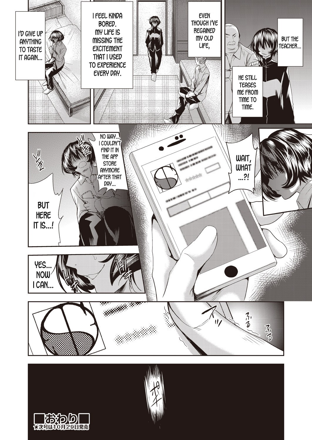 An App That Turns You into a Girl page 132