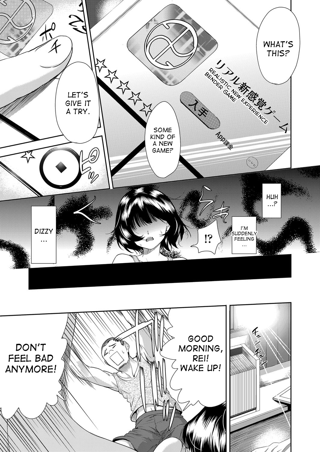 An App That Turns You into a Girl page 3