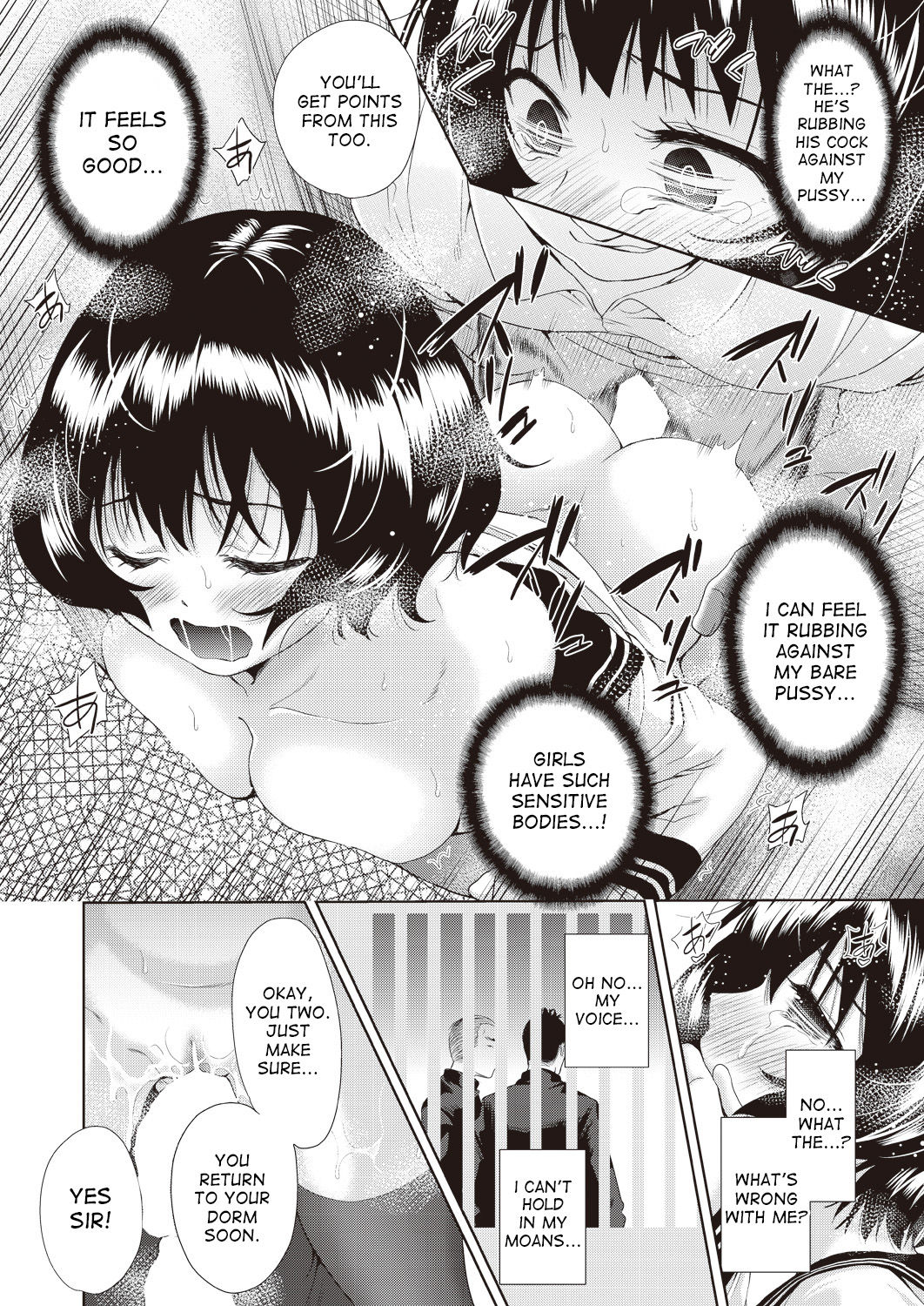 An App That Turns You into a Girl page 44