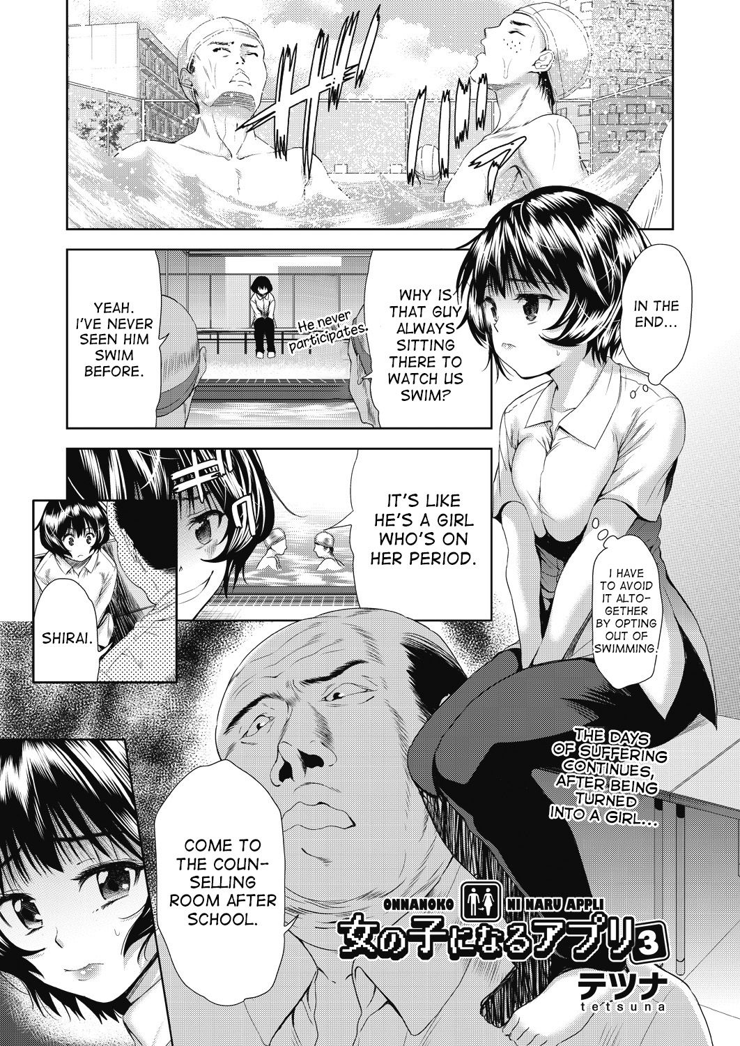 An App That Turns You into a Girl page 57