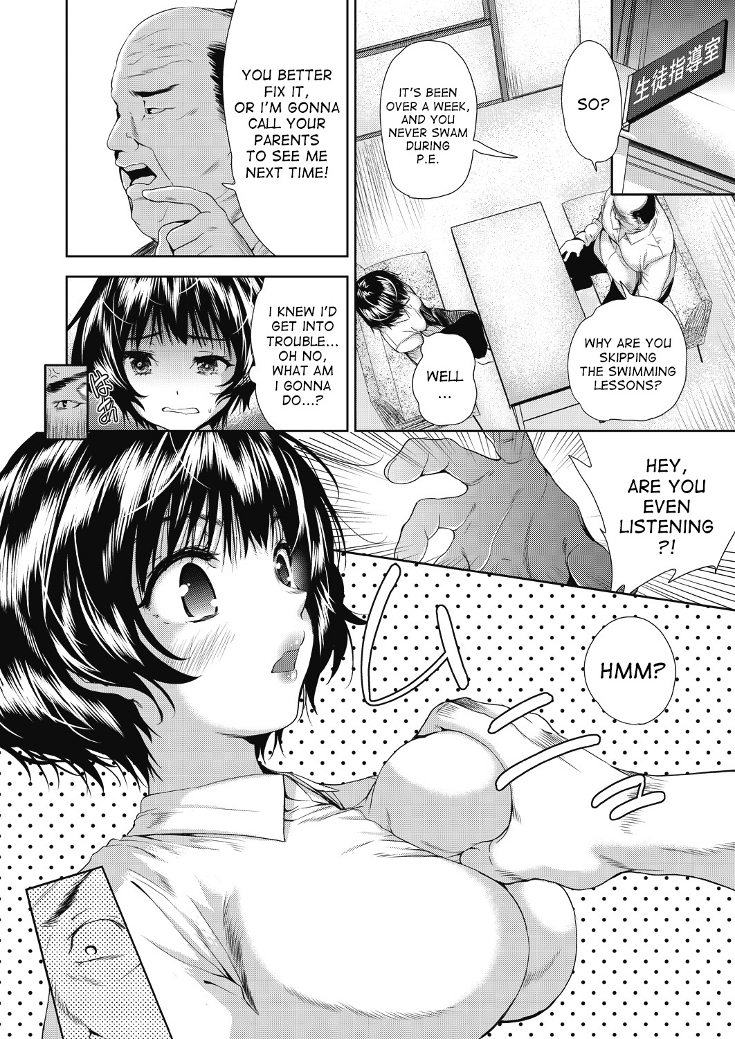 An App That Turns You into a Girl page 58