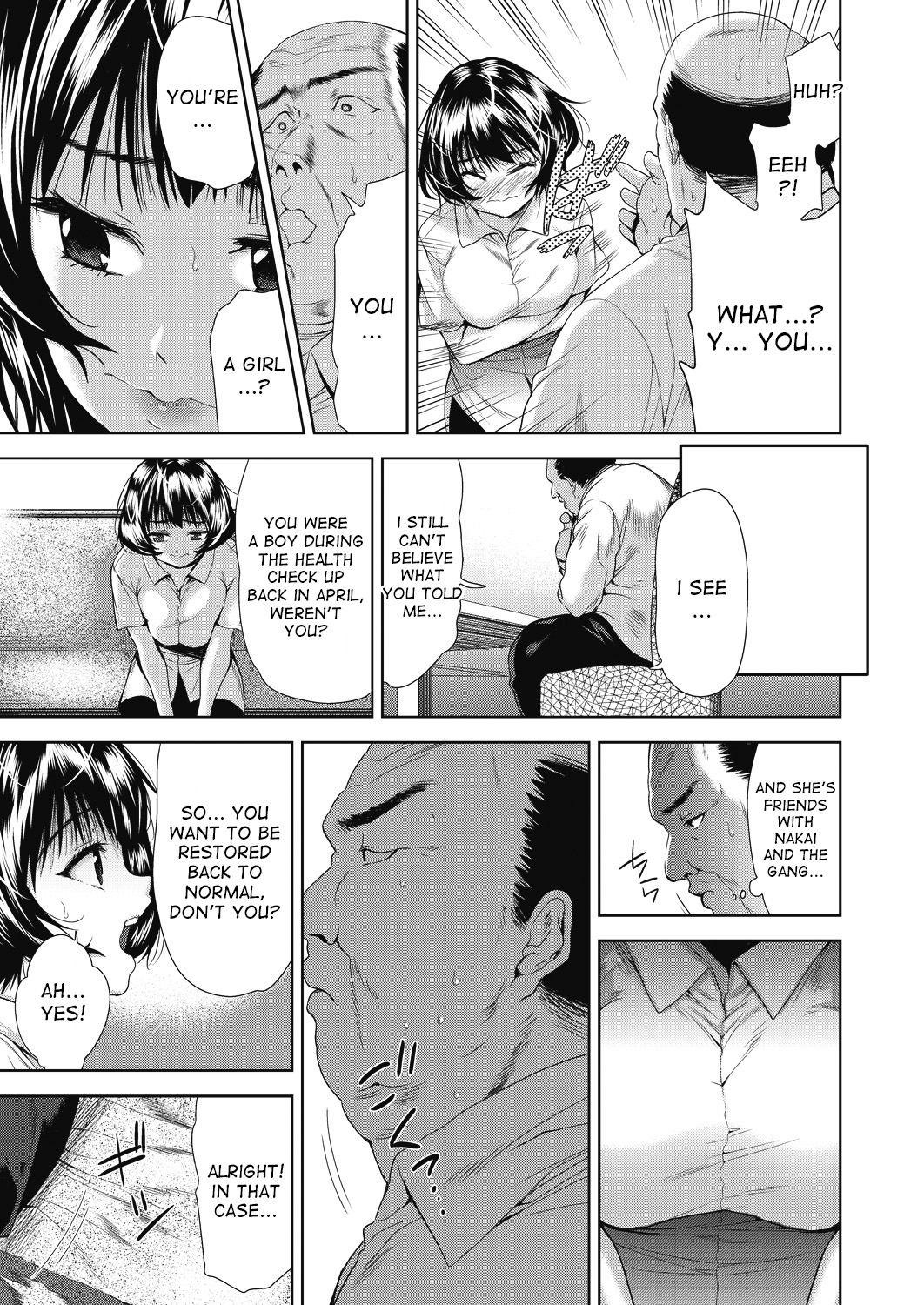 An App That Turns You into a Girl page 59