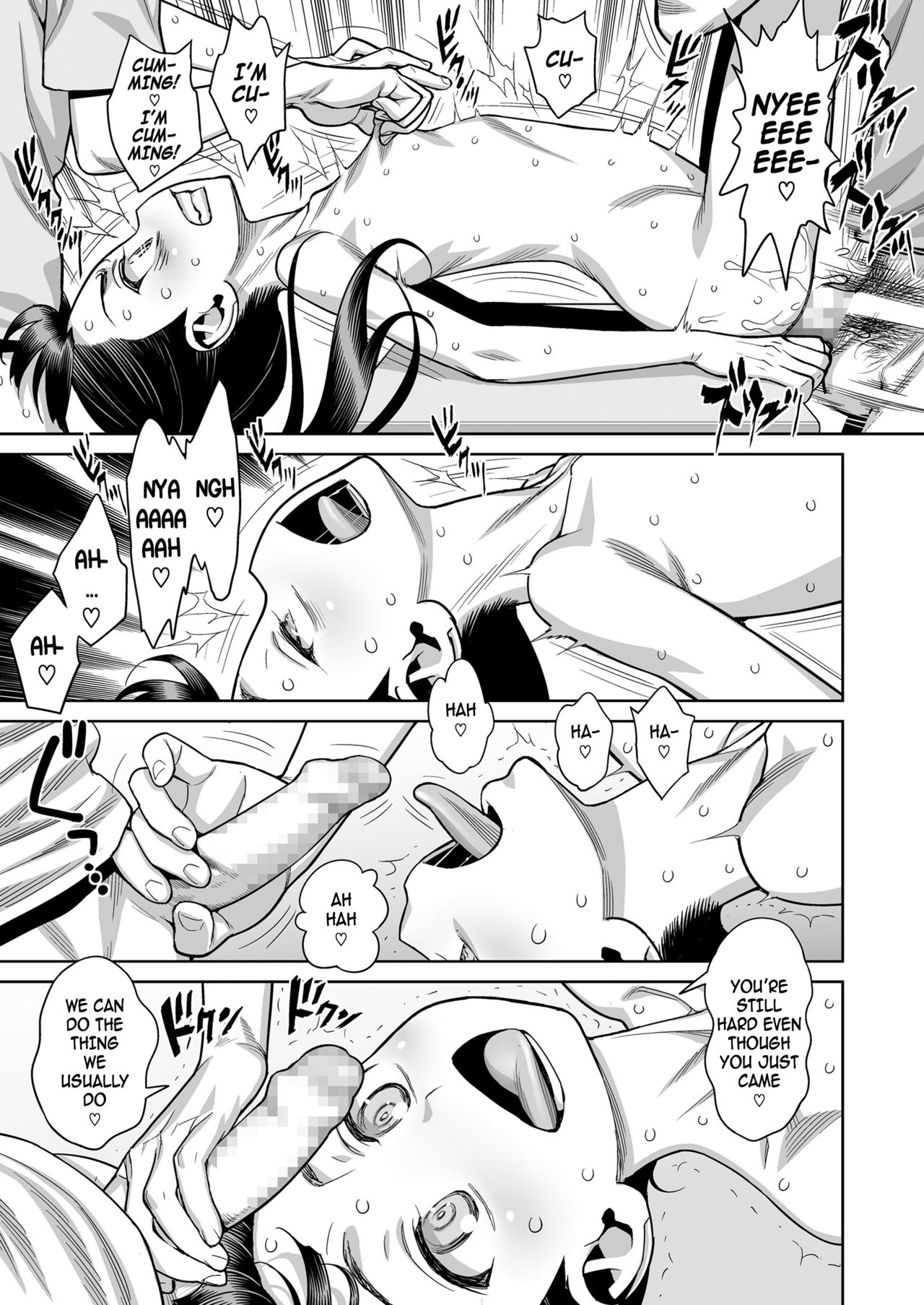 An Elementary School Nympho Having Orgies After School In The Classroom?! She Just Can't Exist! page 13