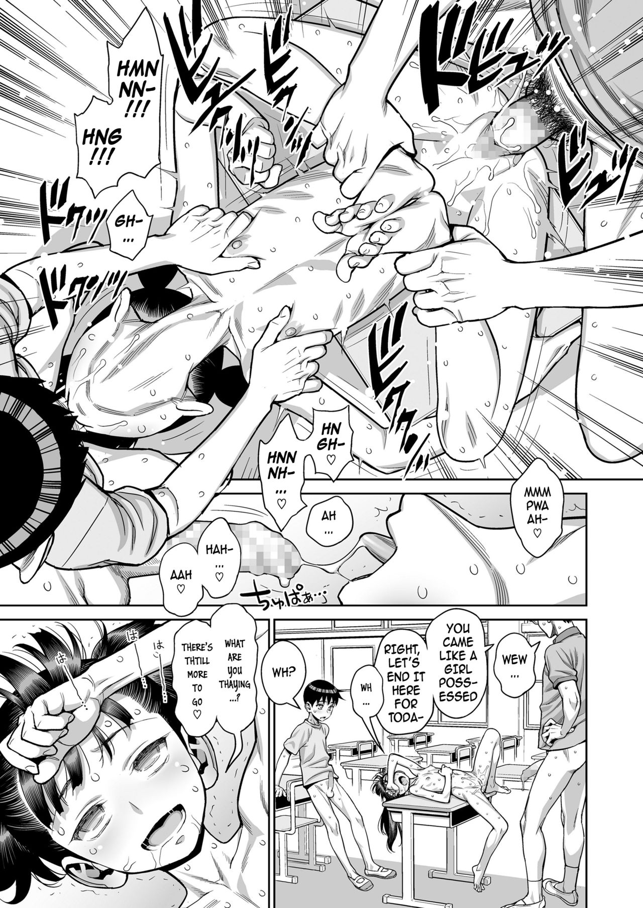 An Elementary School Nympho Having Orgies After School In The Classroom?! She Just Can't Exist! page 17