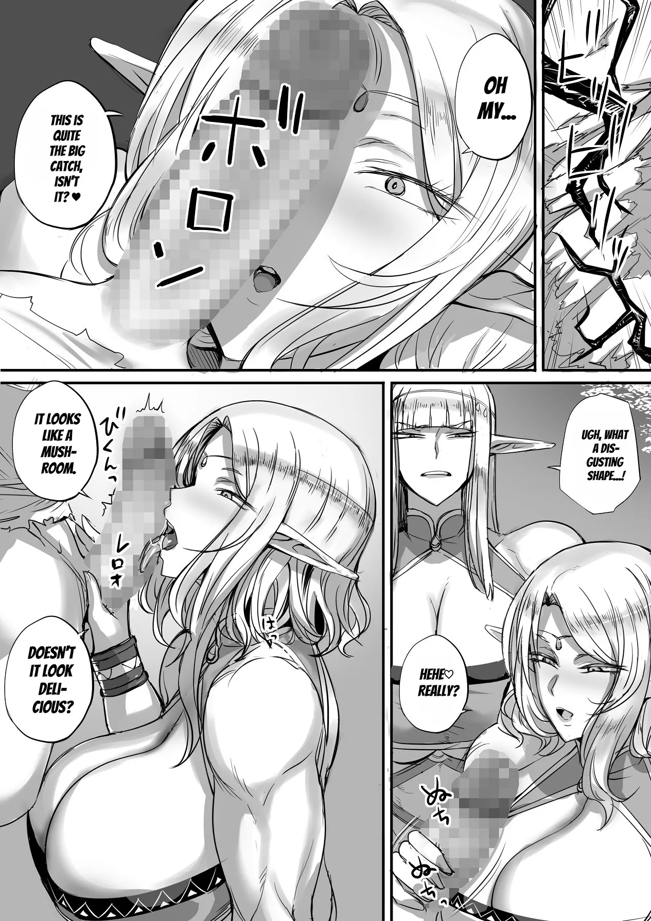 An Elf Completely Unlike What I Expected Appeared! page 11