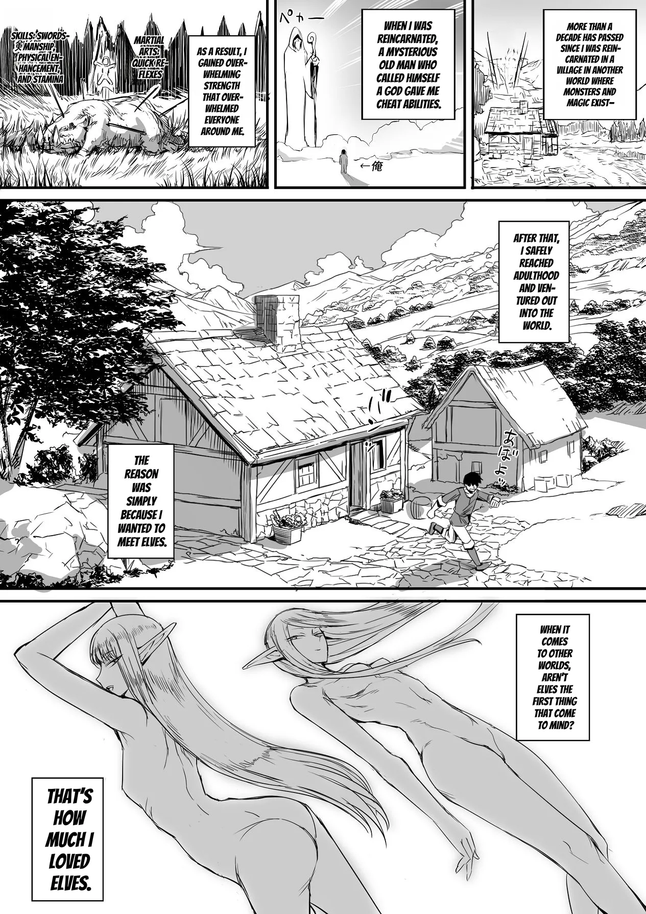 An Elf Completely Unlike What I Expected Appeared! page 3