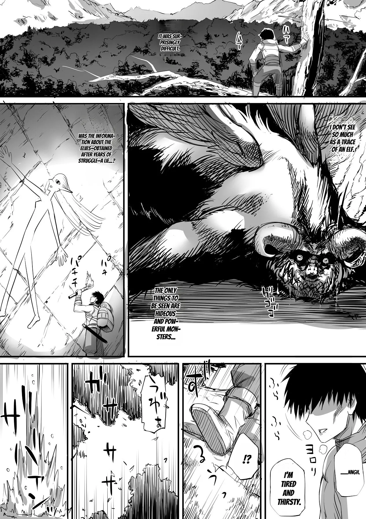 An Elf Completely Unlike What I Expected Appeared! page 6