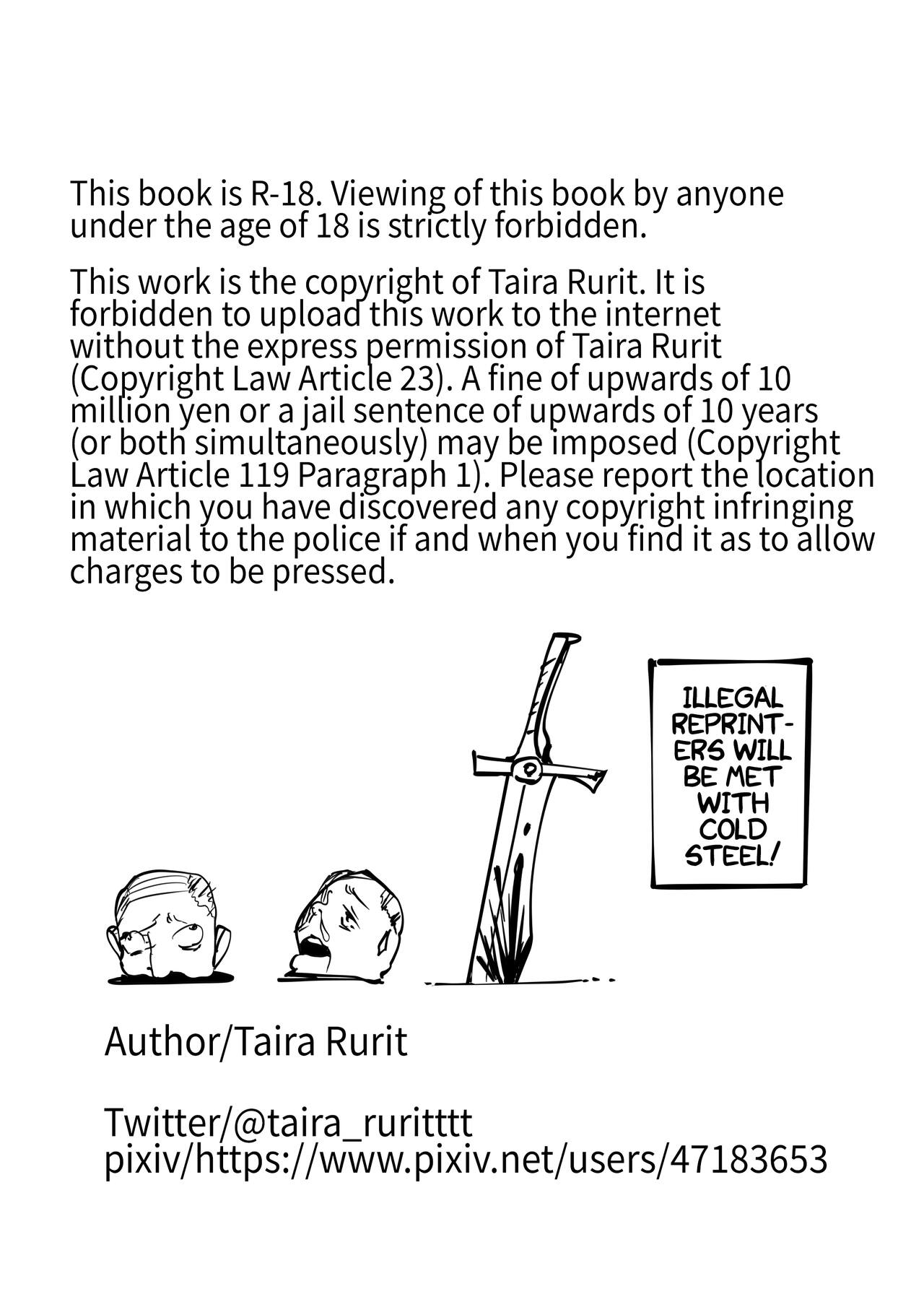 An Erotic Gal That Gets Female Teachers Erect page 22