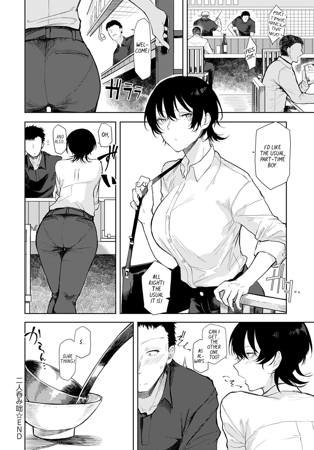 An Exchange Between Two Drinkers page 22