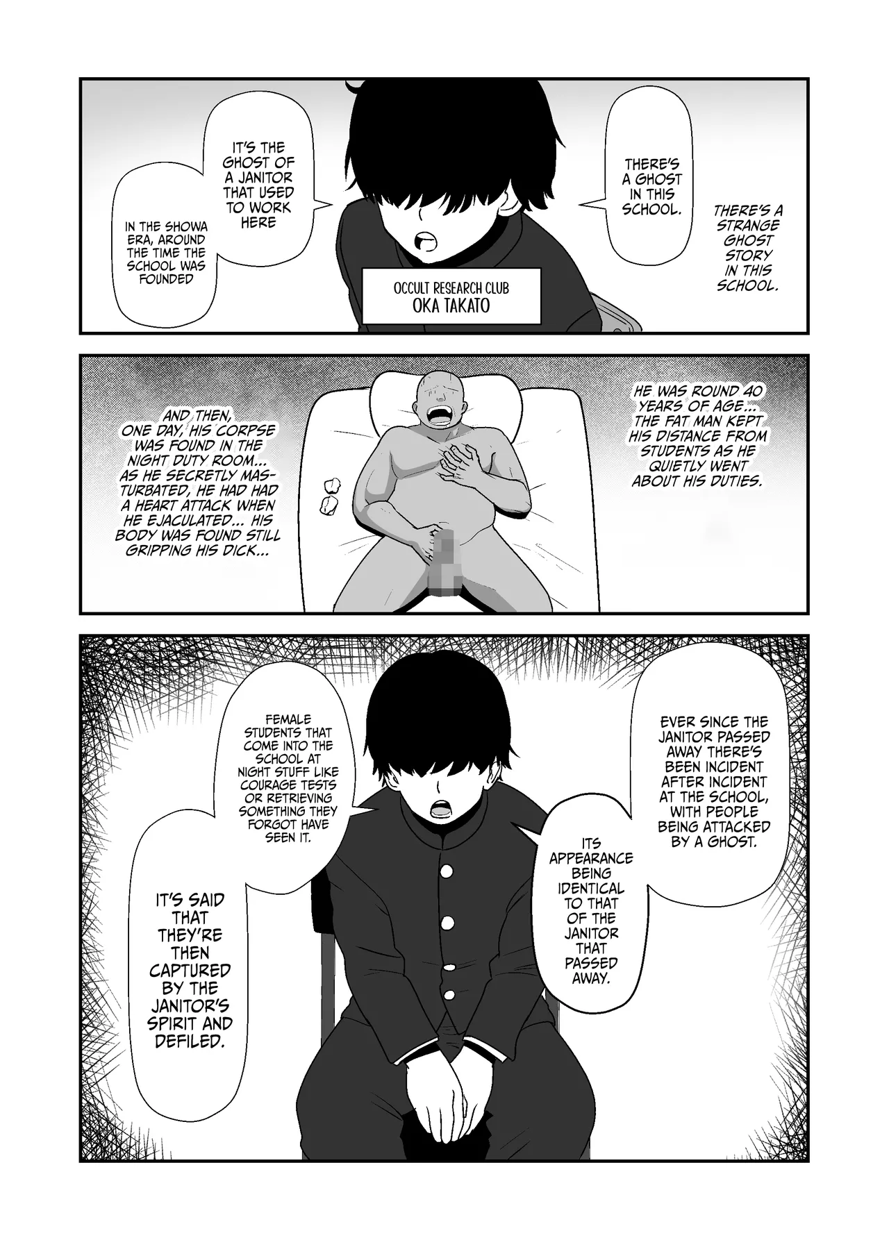 An Exhibitionist Girl's Tales of Pleasure page 14