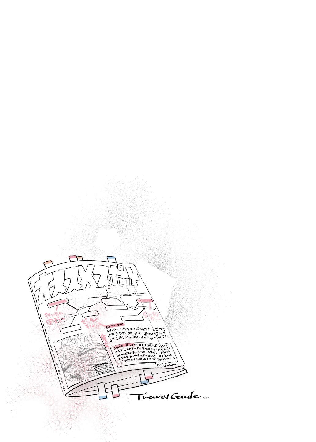 An Extremely Sexy Girl Who Seems Like She Will Ruin Me If I Go Out With Her -after- page 16