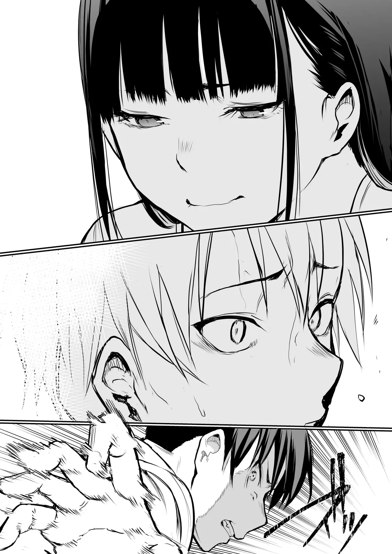 An honorable duty for Hina-chan page 26