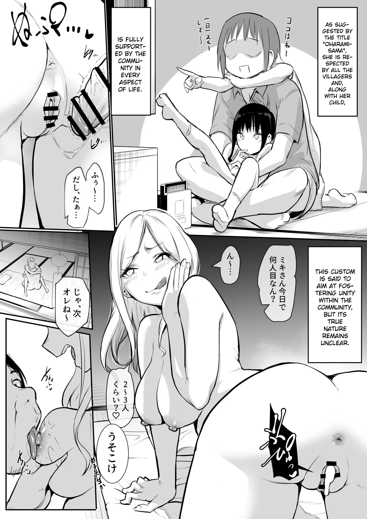An honorable duty for Hina-chan page 4