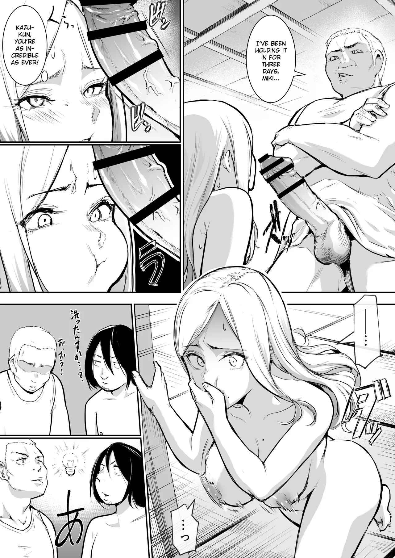 An honorable duty for Hina-chan page 6