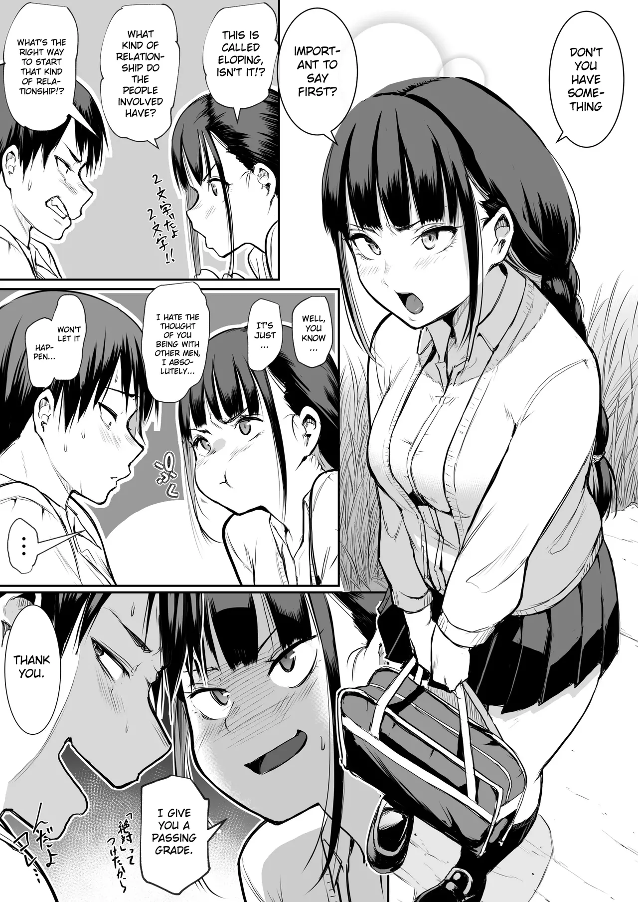 An honorable duty for Hina-chan page 9