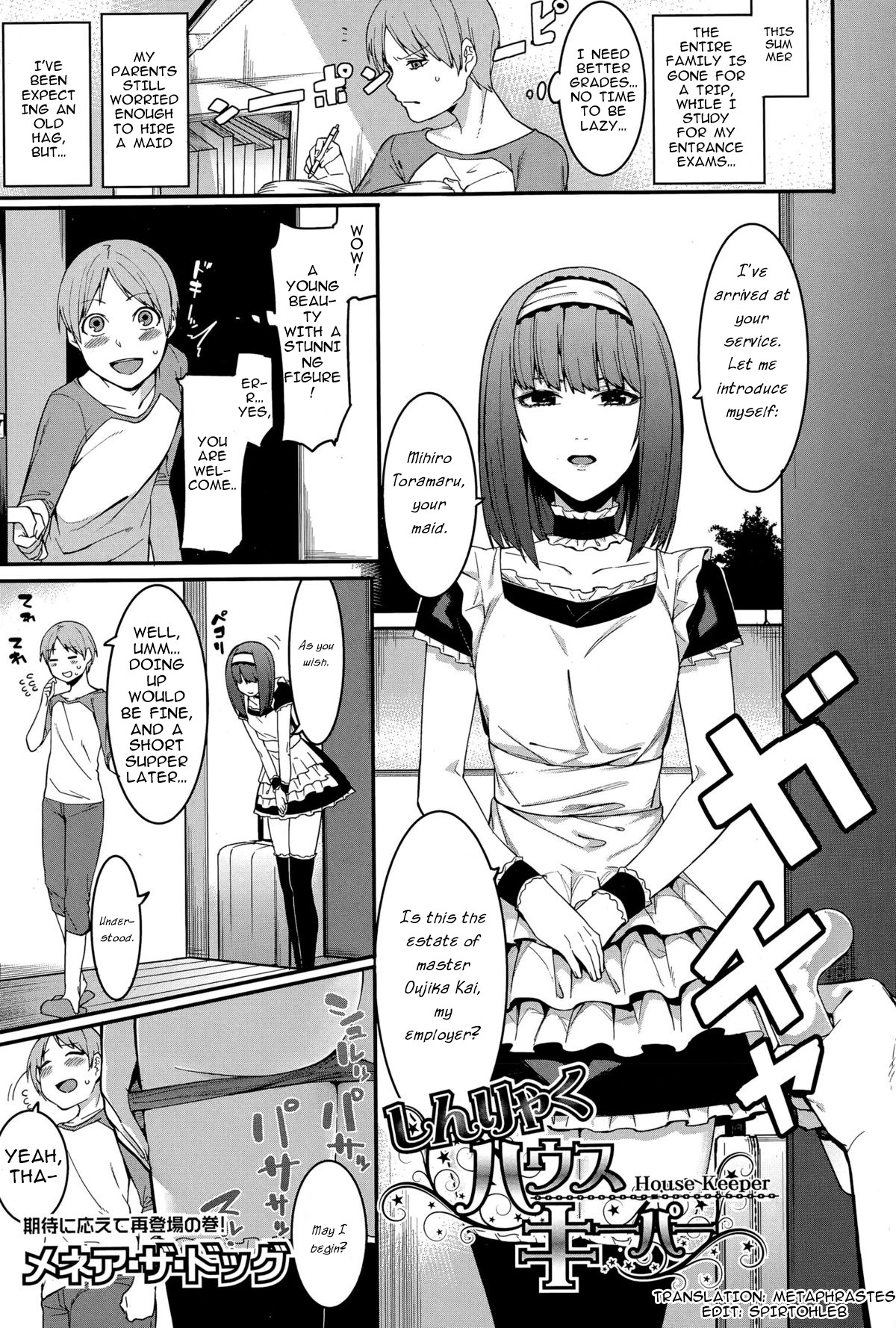 An importunate Housekeeper page 1