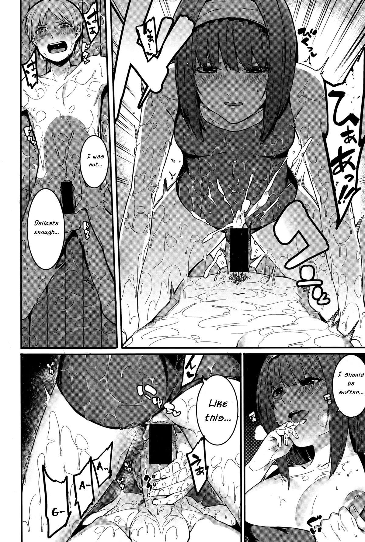 An importunate Housekeeper page 10