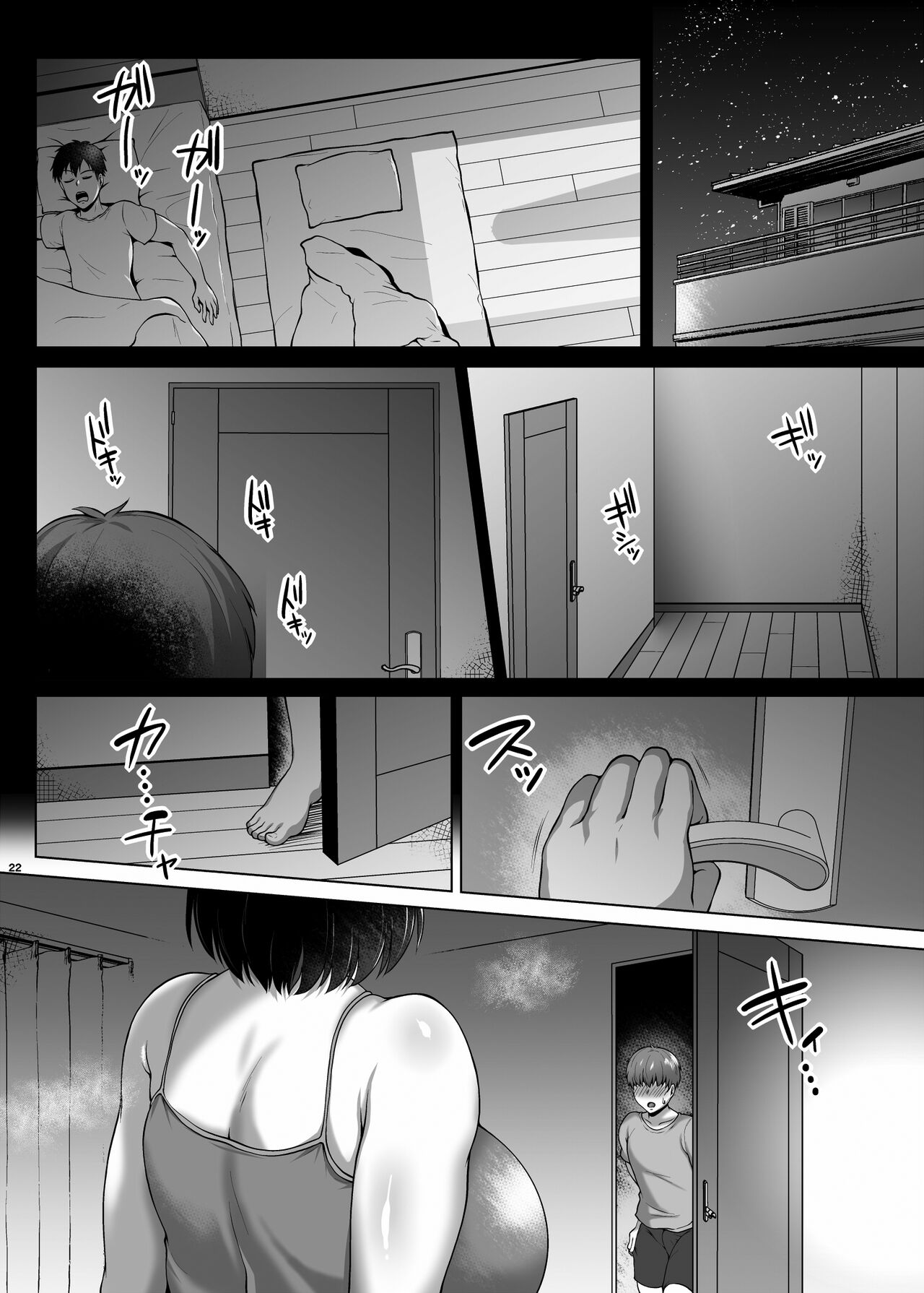 An Intense, Sweaty Overnight Stay with a Friend's Thicc Mom page 23