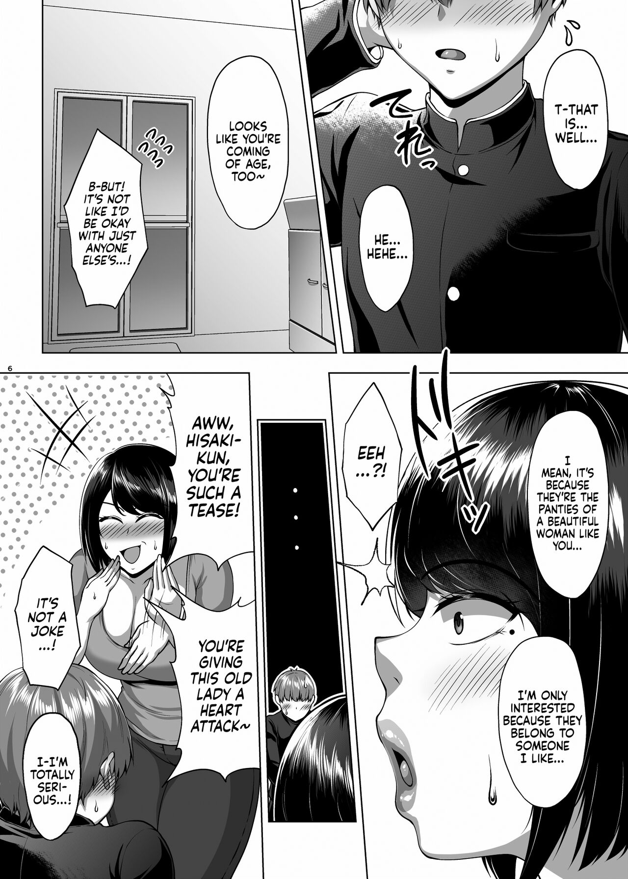 An Intense, Sweaty Overnight Stay with a Friend's Thicc Mom page 7